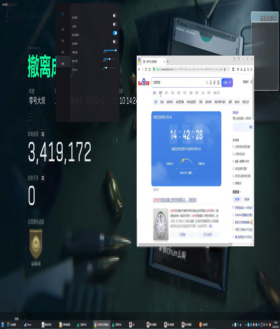 三角洲瞄准辅助瞄准镜软件效果